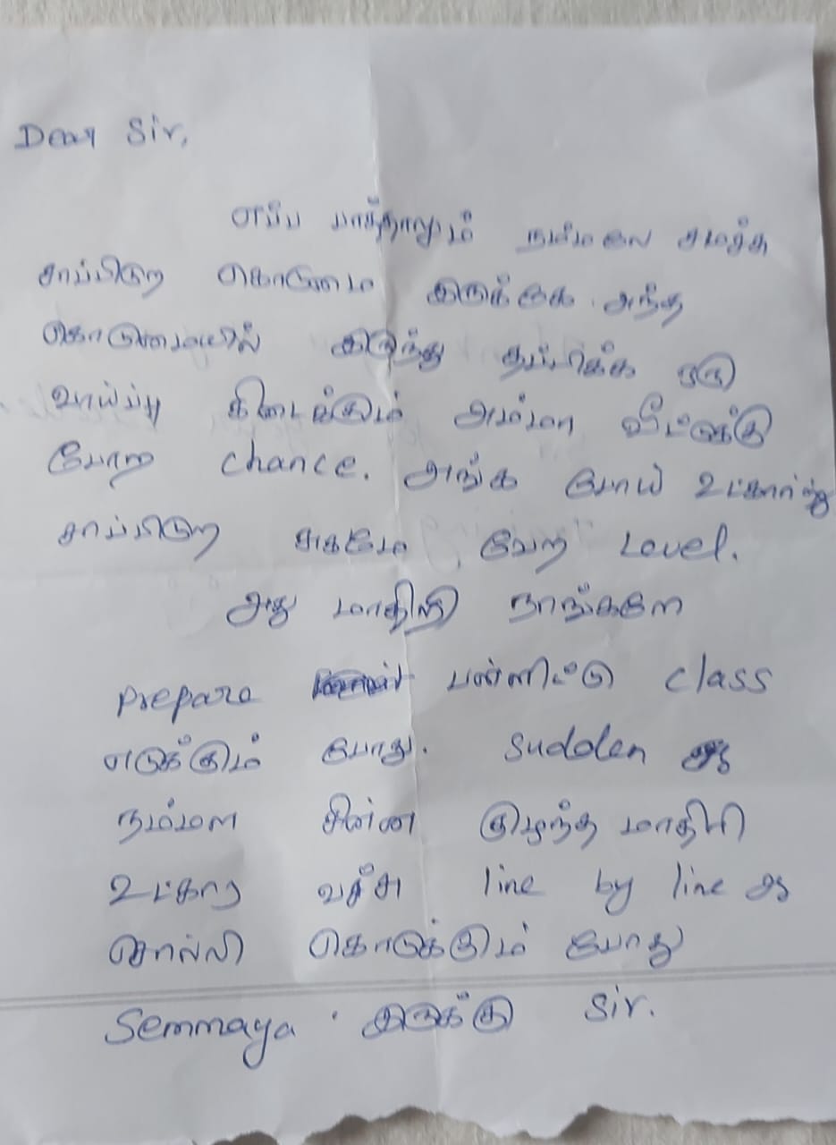 Feedback - Bharanidharanm